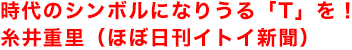 ̃V{ɂȂ肤uTvI@diقړCgCVj