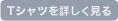 TVcڂ