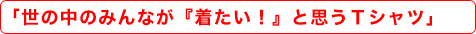 ݂̒̂ȂwIxƎvTVc