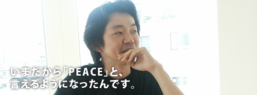 ܂uPEACEvƁA 悤ɂȂłB