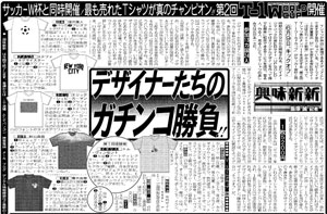 060530_web.jpg