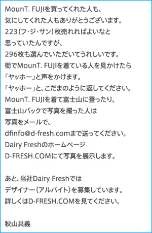 aki1.jpg