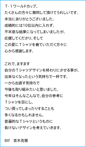 aokikatu1.jpg