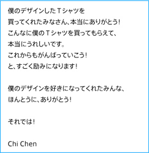 chichi1.jpg