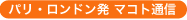 kaigai.gif