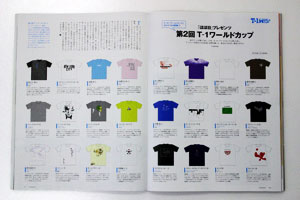 magazine_inside_web.jpg