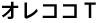 orekoko.gif