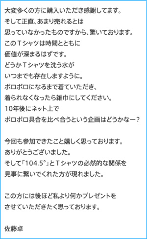 taku1.jpg