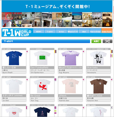 tshirtnew_web2.jpg